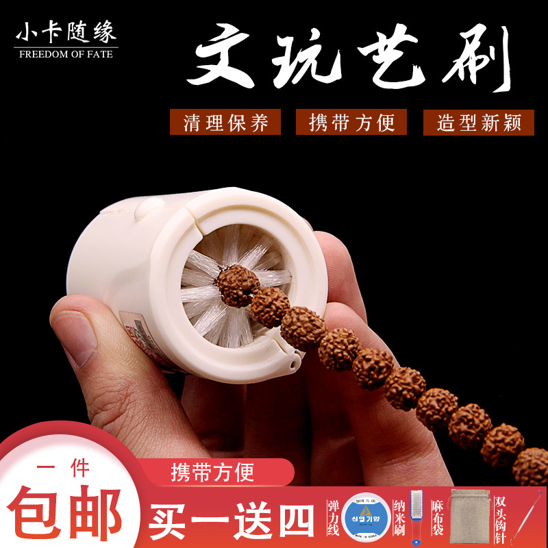猪玩艺刷刚硬纳米文鬃毛小金软子清理保养工具懒人刷串