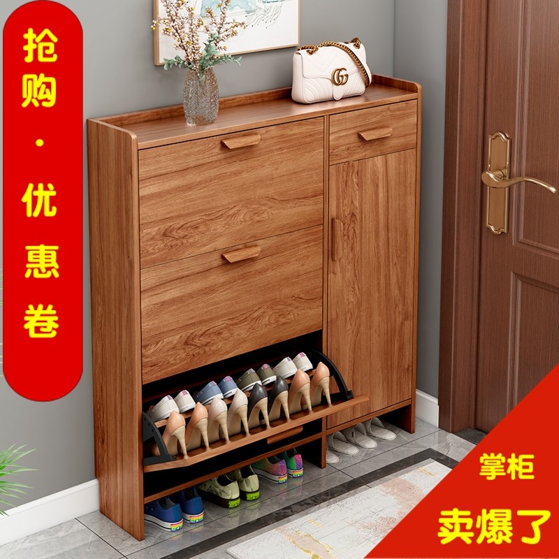 超薄鞋柜7c经济型家用门口多功能收纳柜简约现窄翻斗式小鞋架