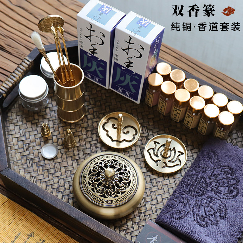 香道套装入门香具用品香篆炉古法打拓家用沉檀粉熏香制作工具,家居饰品,香薰炉,淘宝优惠券,粉丝福利购,淘宝优惠卷