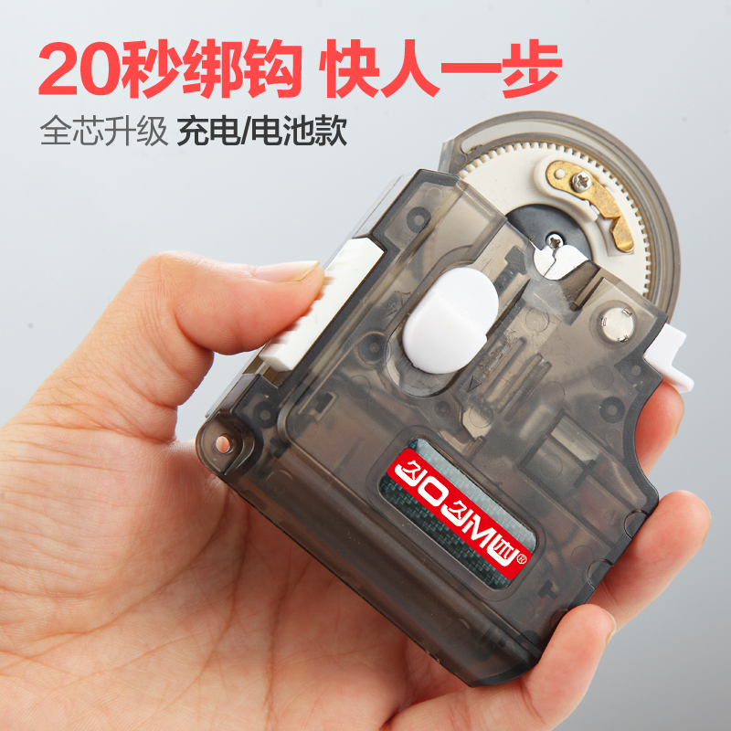 电动绑钩器机芯全自动绑钩器针结器拴钩器垂钓钓鱼用品升级版