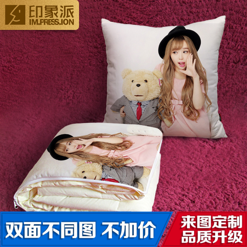 汽车用抱枕被子两用y双面可印照片定做多功能折叠毯子