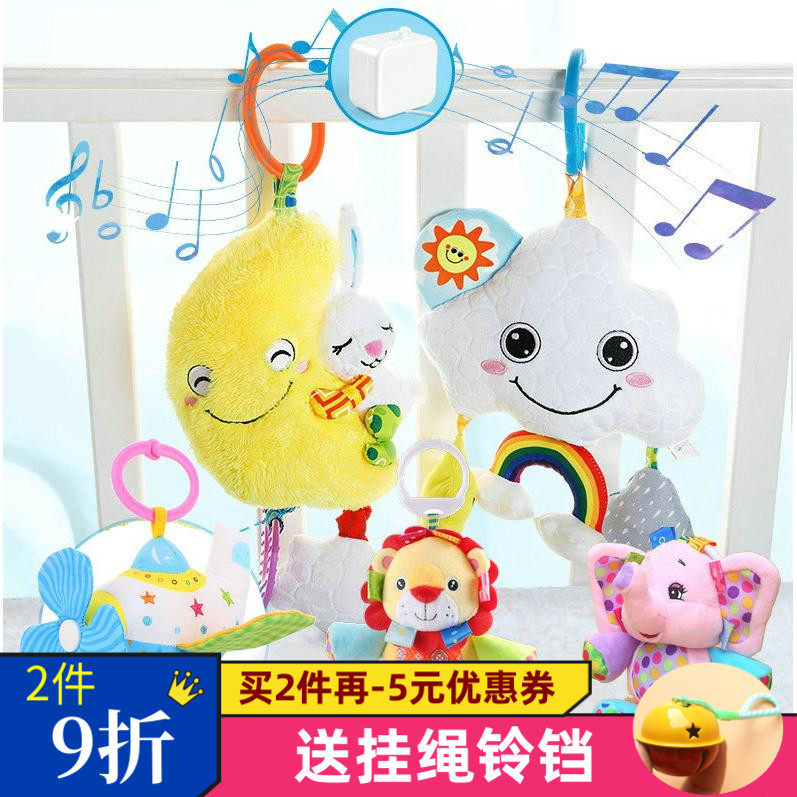 Jo推新生床件挂床绕音乐拉铃毛绒婴儿y车挂铃安抚