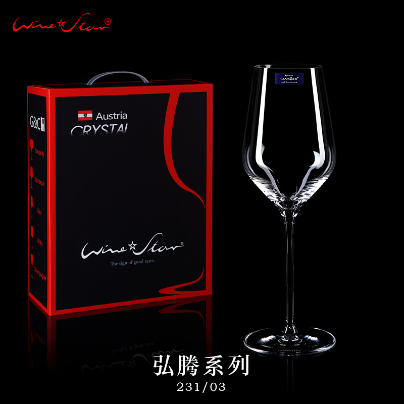 wnesar高脚杯红酒杯套装家用无铅欧式高档白葡萄酒杯
