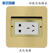 单开门侧落式 孔一插一方地脚插 五孔A二三眼地面防水