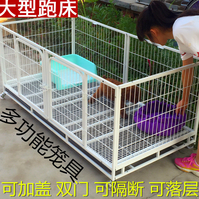 狗笼大型宠物围栏狗围栏宠物跑床加粗加固型栅栏狗跑圈狗笼子