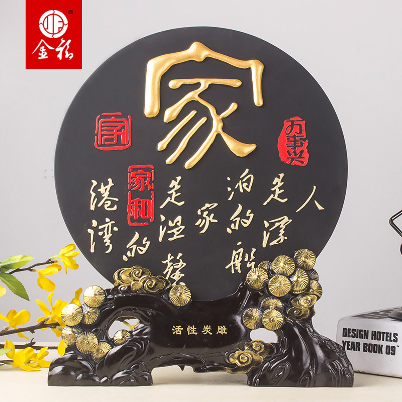 乔迁新房送礼品家居装饰品摆件炭雕大号电视柜客厅摆设,家居饰品,装饰摆件,淘宝优惠券,粉丝福利购,淘宝优惠卷