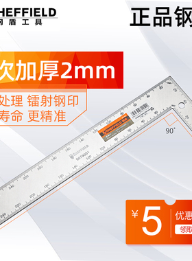 S07900木工拐尺90度直角尺子 多功能高精度大号加厚长