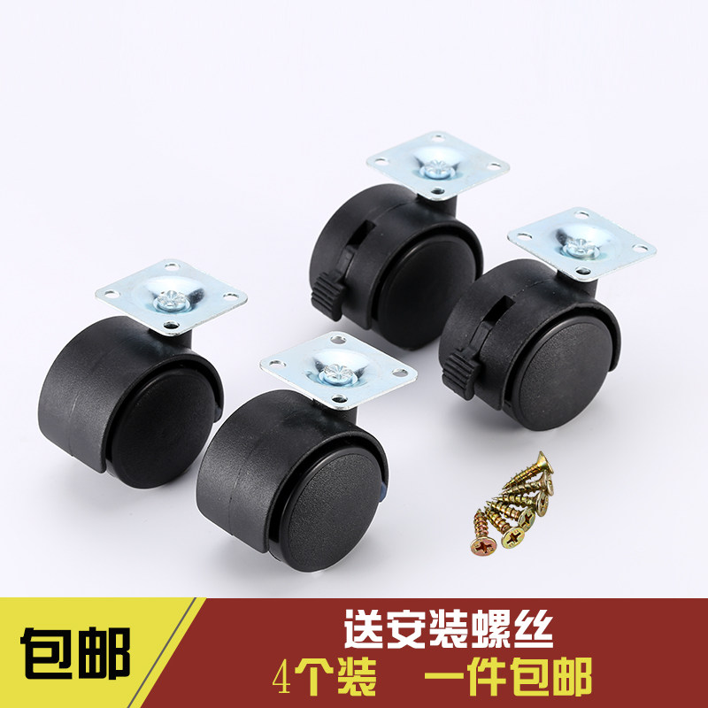 家具脚轮万向轮静音办公椅滑轮轱辘柜子婴儿床小轮子万向轮.5寸,基础建材,脚轮/万向轮,淘宝优惠券,粉丝福利购,淘宝优惠卷