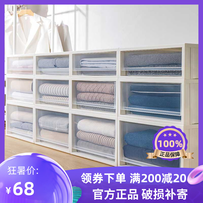 株式会社收纳箱进深c两个装抽屉式收纳盒塑料储物箱