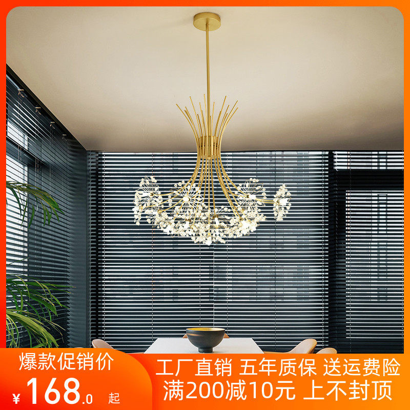 灯饰后现简约轻奢卧室餐厅创意个性网红客厅吊灯,家装灯饰光源,餐厅吊灯,淘宝优惠券,粉丝福利购,淘宝优惠卷