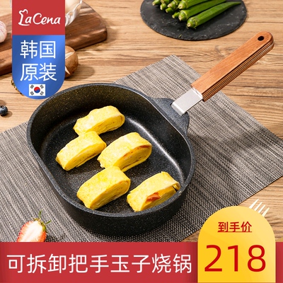 Cena日式麦饭炉玉能烧不粘锅多功子平底厚蛋烧锅石通用