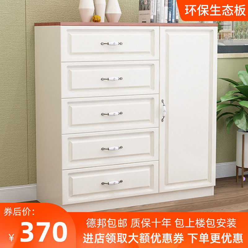 环保实木卧室五斗柜收纳柜欧式现简约客厅六斗橱储物柜子带抽屉,住宅家具,斗柜,淘宝优惠券,粉丝福利购,淘宝优惠卷