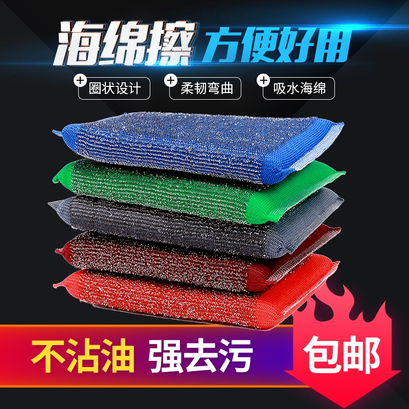 钢丝海绵擦钢丝布洗碗钢丝球厨房不锈钢百洁布刷锅洗锅清洁洗碗布