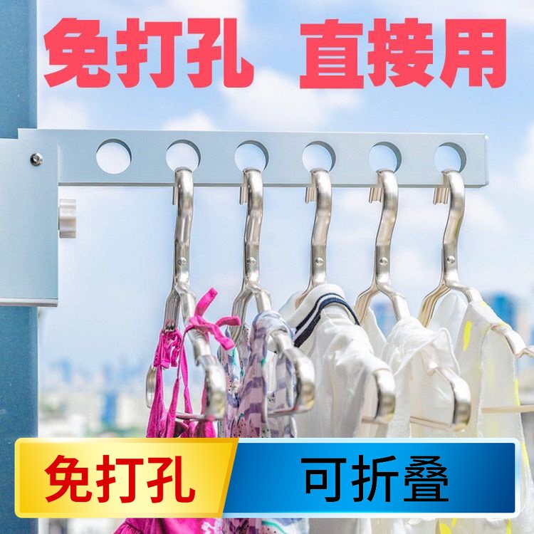 窗外晾衣架折叠衣架旅行防盗网挂衣架窗框晾衣架