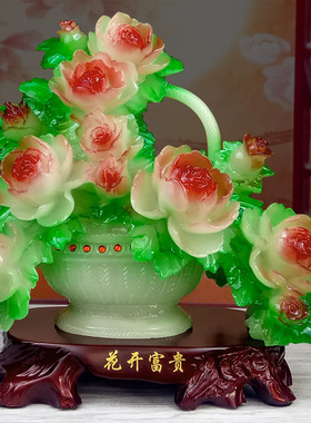 结婚礼物花开富贵牡丹花篮 婚房摆件大号客厅装饰品家居摆设