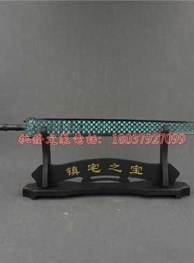 仿古越王勾剑器铜剑古兵青摆玩收藏宝剑家居古件
