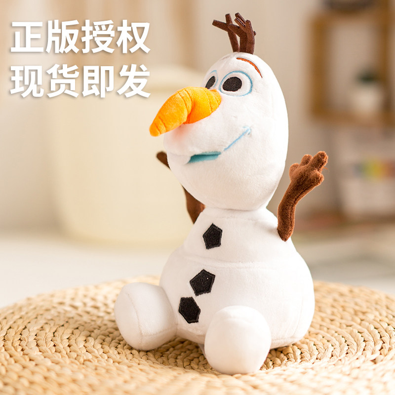 雪毛偶绒公主玩宝安娜娃娃挂件