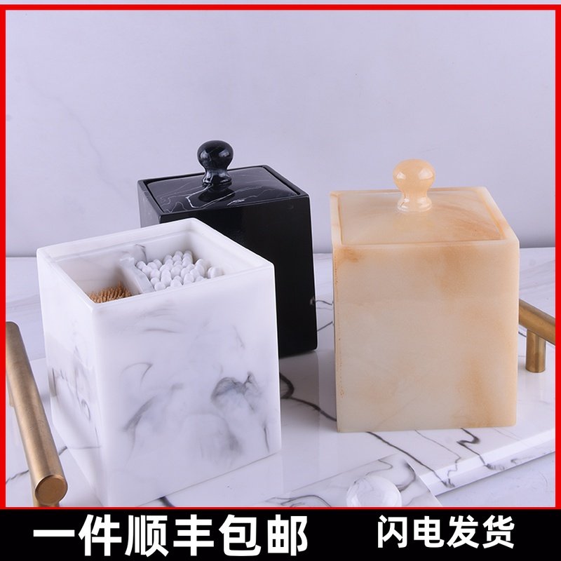 牙签盒棉签盒收纳盒创意牙签筒客厅家用高档棉签盒收纳整理盒,收纳整理,牙签盒,淘宝优惠券,粉丝福利购,淘宝优惠卷