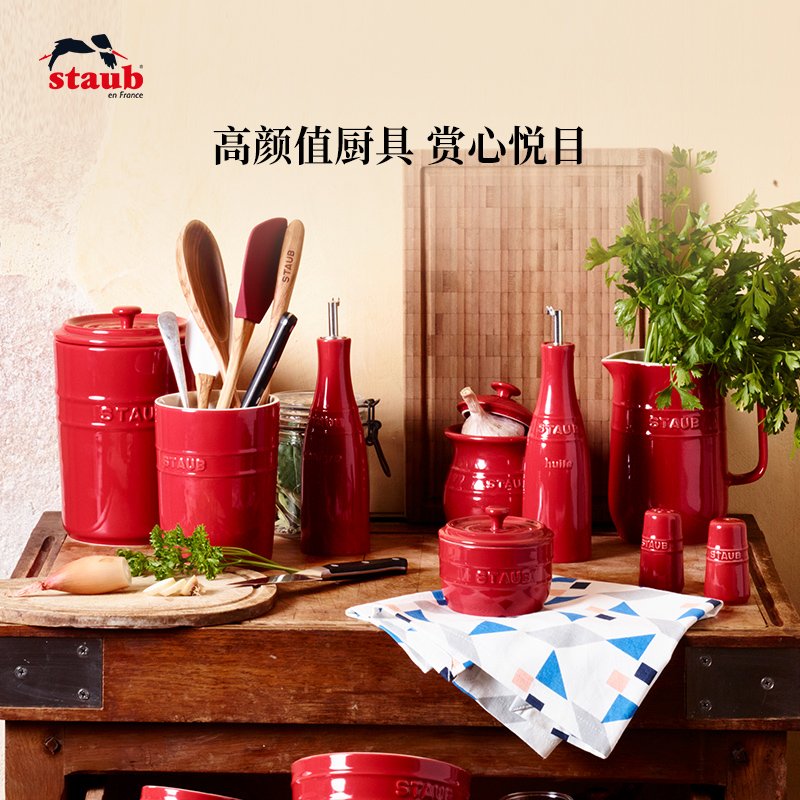 saub珐宝陶瓷调料佐料罐搁勺碟黄油碟厨房固体调味调料瓶套装