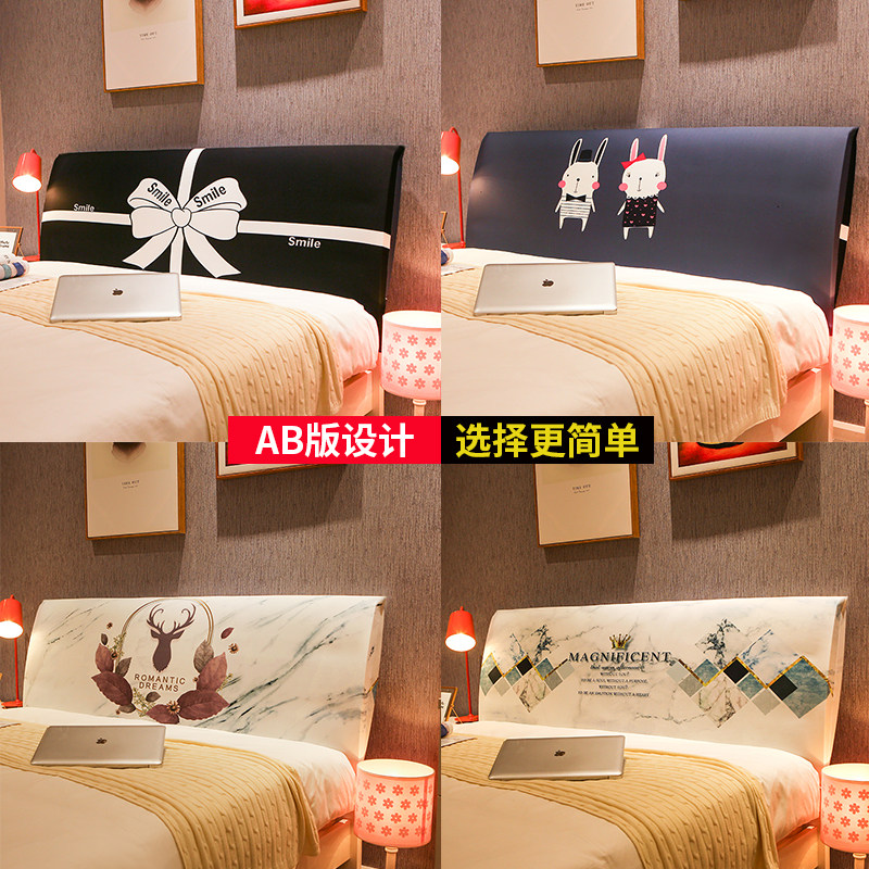 全弹力床头套罩弧形软床头罩简约现防尘罩床,居家布艺,床头罩,淘宝优惠券,粉丝福利购,淘宝优惠卷