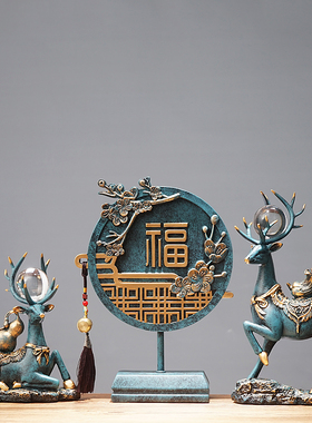 新中式客厅博古架玄关福字麋鹿摆件乔迁新居礼物电视柜装饰品