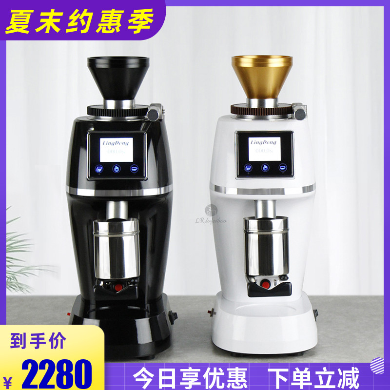 咖啡磨豆机电动单品意式磨粉家商用电控定量直出小型咖啡豆研磨机