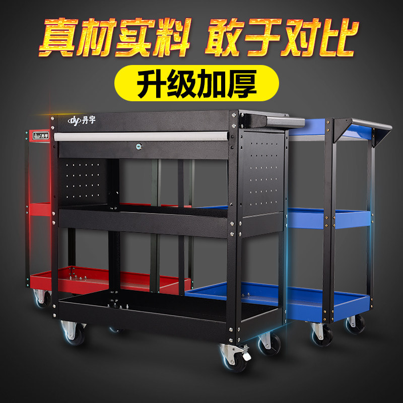 五金汽修工具车柜三层维修手推车加厚多功能移动零件车周转带抽屉