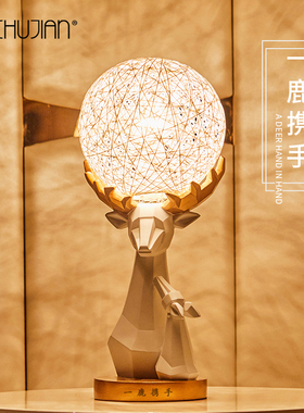 创意鹿摆件客厅家居装饰品乔迁新居礼品新婚结婚礼物实用