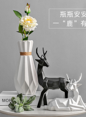 麋鹿工艺礼品家居书房客厅玄关电视柜软装饰摆件节日礼物