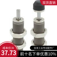 SAMLO上隆精密型油压式缓冲器ASE/ASEC0806 1007 1210 1412 2015