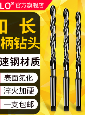 6542料1000mm长氮化加长锥钻锥加长柄钻麻花钻头14 15-60高速钢
