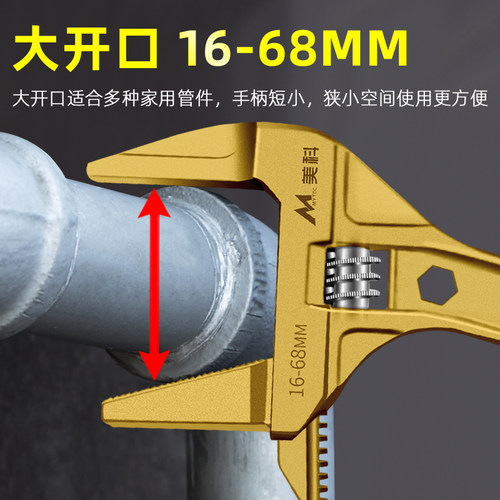 卫浴扳手短柄大开口水暖专用工具活动板手水龙头换水管扳手神器把