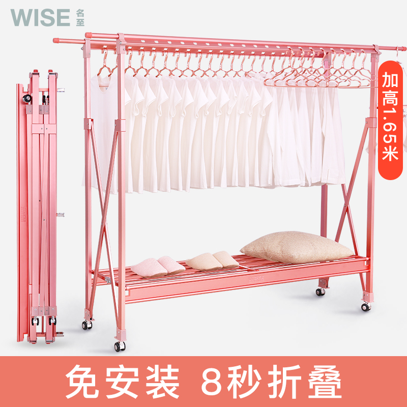 晾衣架落地折叠室内式伸缩凉衣架晒被子架家用移动阳台晒衣架