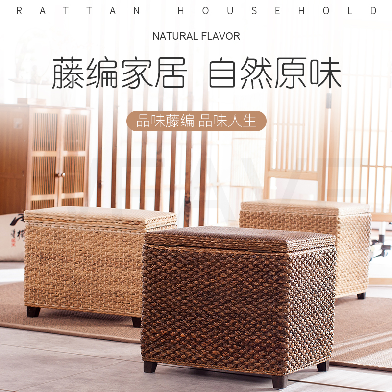 收纳凳子储物凳简约藤编凳可坐沙发床尾凳家用收纳换鞋凳