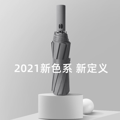 12骨三人大伞超大自动雨伞s男女晴雨两用防晒防紫外线折叠太阳伞