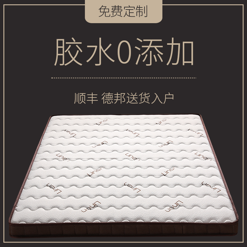 儿童床垫无甲醛.5可折叠c厚环保棕垫定制任意尺寸硬天然椰棕