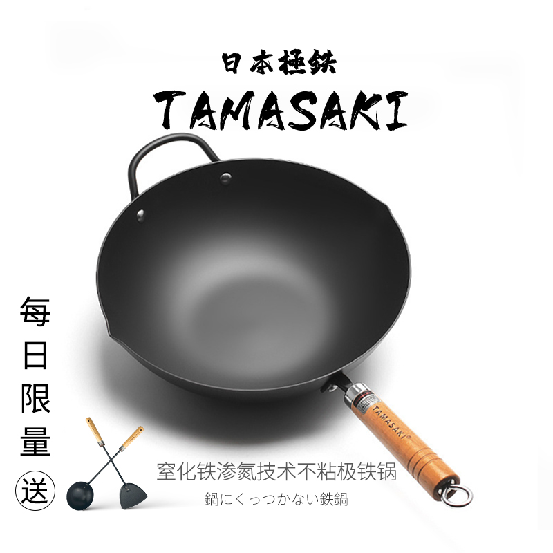 sa极铁锅无涂层平底圆底家用熟铁物理不粘爆炒锅轻便