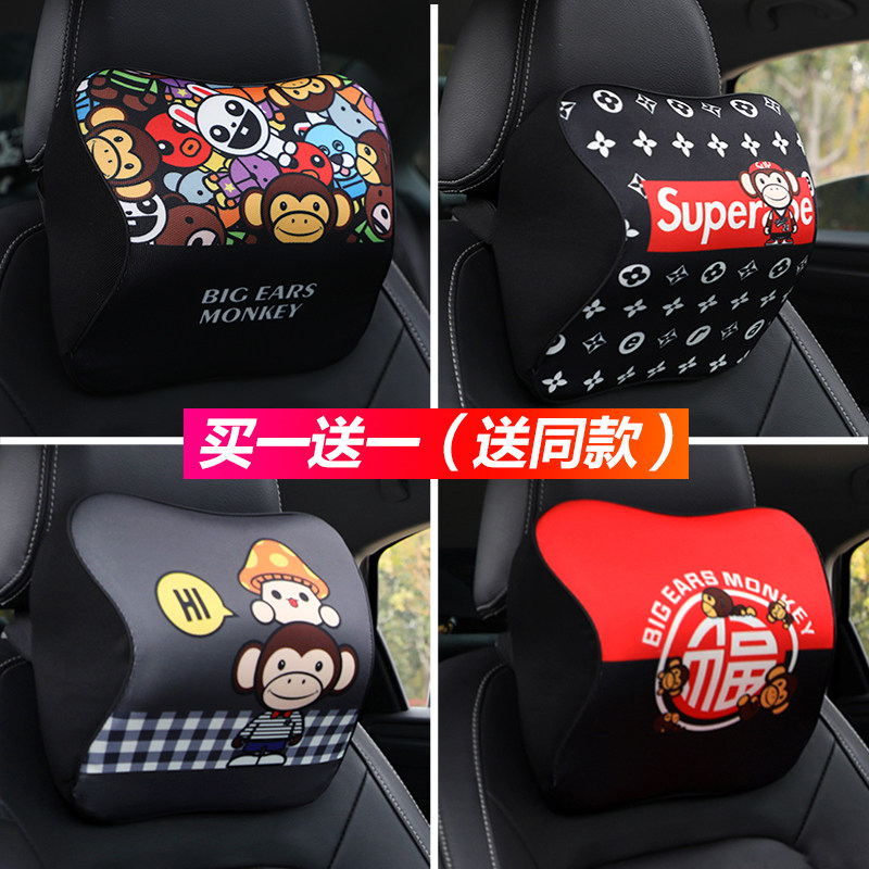 汽车头枕护颈枕靠枕座椅车用枕头记忆棉车载腰靠一对脖子车内用品,汽车用品/电子/清洗/改装,头枕,淘宝优惠券,粉丝福利购,淘宝优惠卷