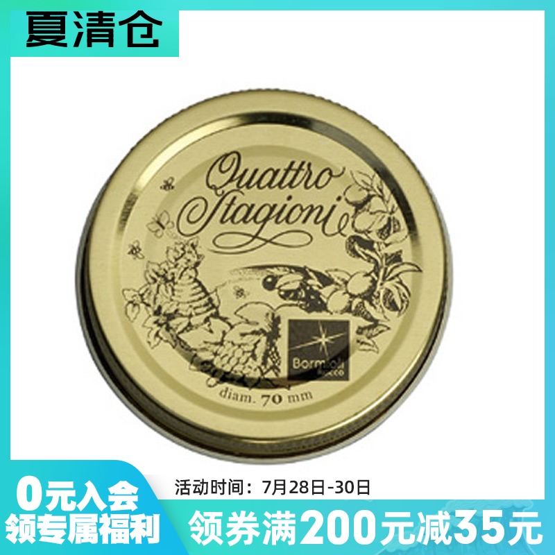 公鸡杯梅森瓶吸管盖马口盖子玻璃杯杯刷密封罐原装橡胶圈