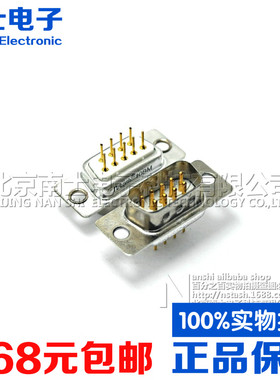 精工南士DP9公头母头2排9针串口插座DB9孔直插直脚直针插板焊板式