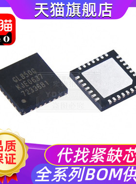 GL850G-OHY37 USB芯片  QFN-28_5x5x05P 一站式BOM表配单 GL850G
