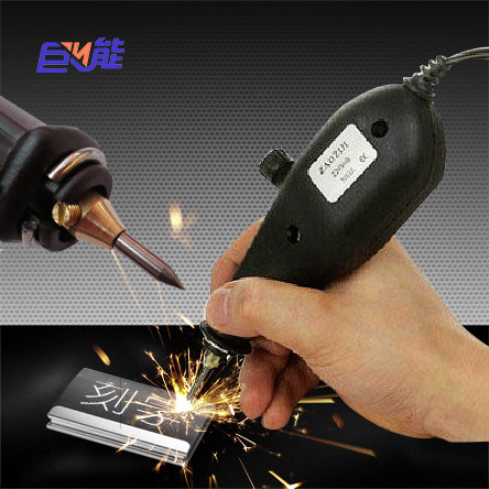 小型手持式电动刻字笔刻字机标记笔金属玉石雕刻笔震动式电刻笔