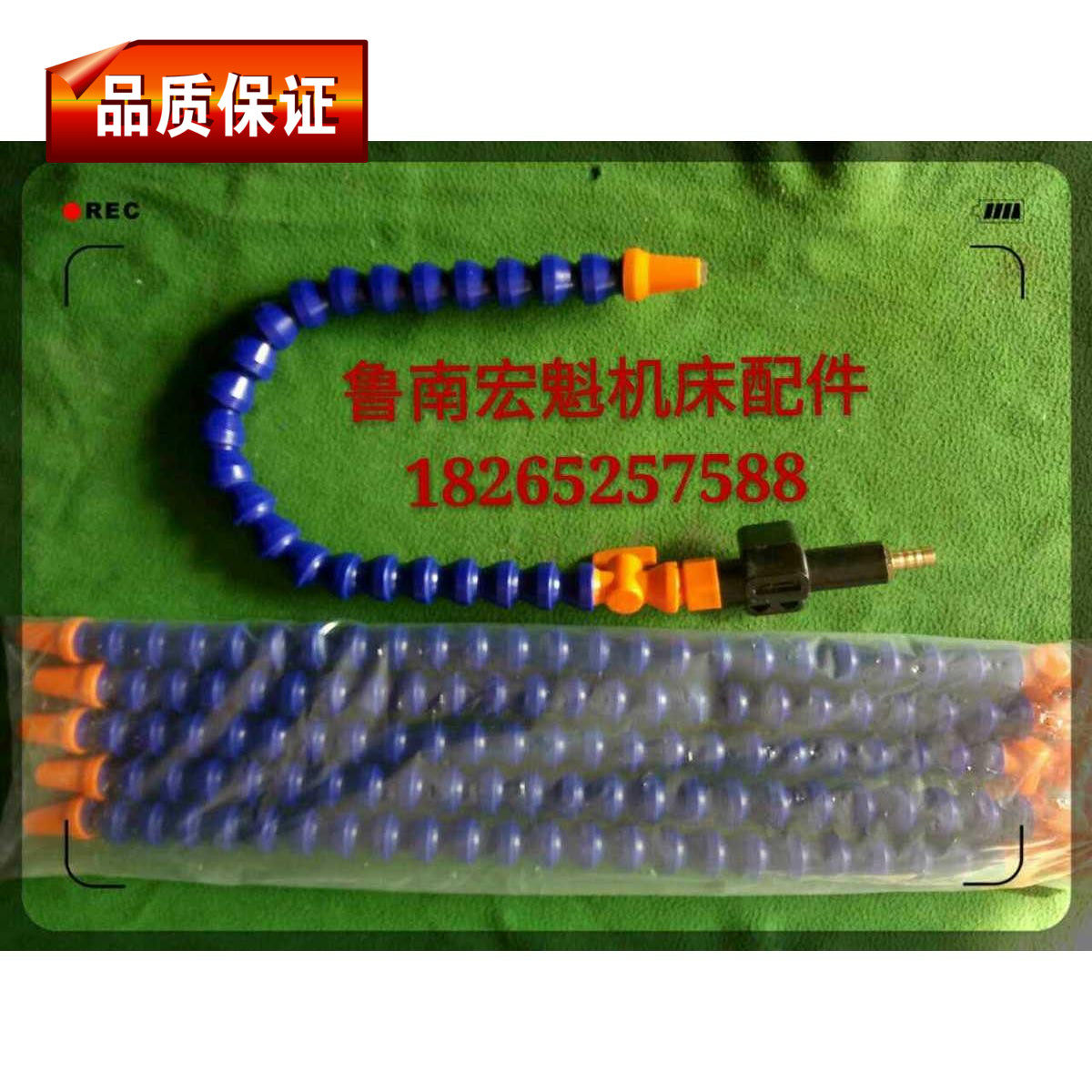 Z3050钻床冷却水管 Z3040钻床水管滕州钻床水管摇臂钻床配件,标准件/零部件/工业耗材,输送带/传送带,淘宝优惠券,粉丝福利购,淘宝优惠卷