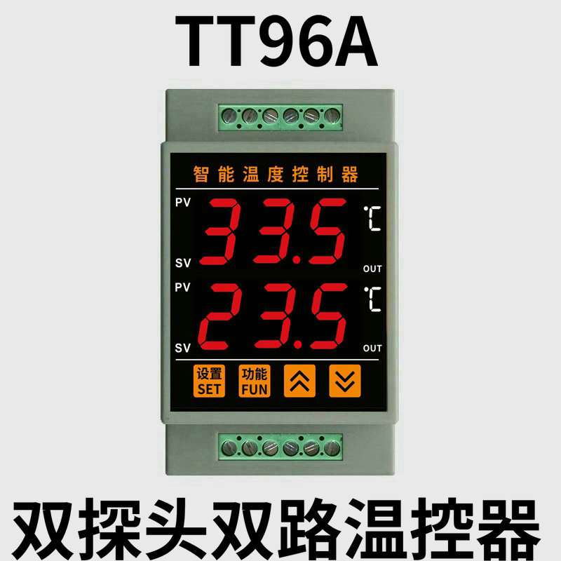 TT96A智能数显双路独立输出电子温控器制冷加热温度控制仪表包邮