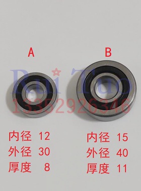 海德堡水辊轴承 墨辊轴承 SM52 SM74 CD74 XL75加厚轴承 进口宽边