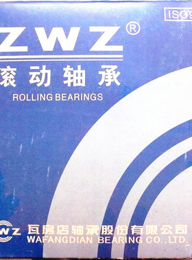 瓦房店ZWZ轴承SL014930CV  4928 4926 4924 4922 4920 NNCF4930V