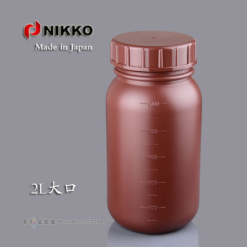 NIKKO进口塑料大口瓶2000ml棕色广口避光试剂瓶 HDPE液体内塞瓶2L