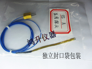 薄片探头 热压头热电偶 热压机温度探头探TP K33 扁平温度探头