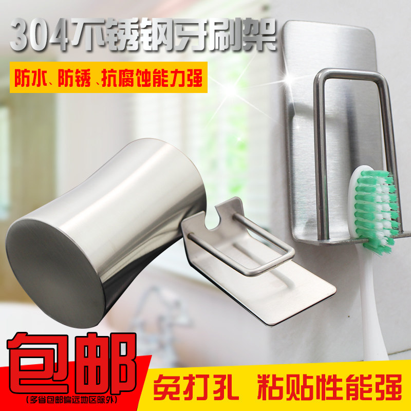 牙刷架吸壁式情侣不锈钢免打孔漱口杯挂架创意卫生间置物架牙杯架