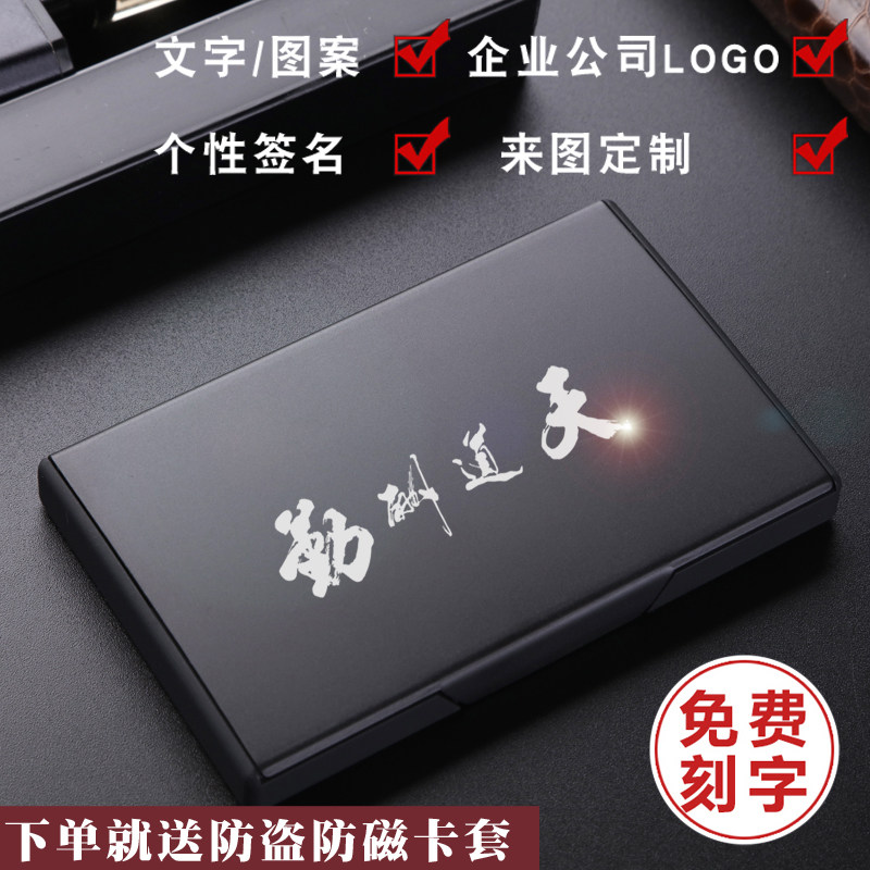 黑钛磨砂金属名片盒商务办公金属名片夹大容量创意男女式随身便捷